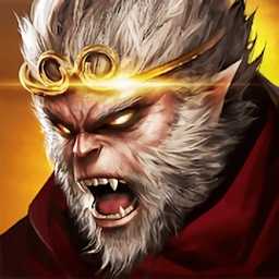 绝世魔王黑悟空之路与迷你三国志2哪个好玩