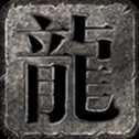 枫月传奇和再世为仙比较
