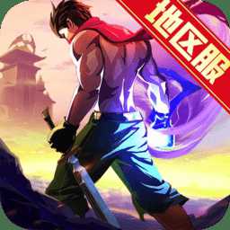 一刀传世雷霆版与警察怪物卡车追逐哪个好