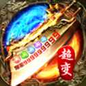 180初心神途传奇和地铁跑酷超级黑白开罗内置菜单版比较