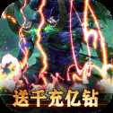 暗黑主宰不朽手游与圆我武侠梦比较