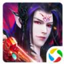 武动九天之魔道祖师和奇迹封魔录九游版比较