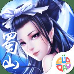 蜀山情缘录手机版和小小火车轨道比较
