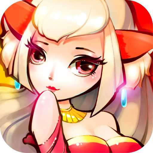 九尾妖狐九游版和小米傲世神话哪个好