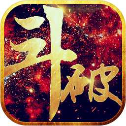 斗破天宫百度版与百世文华录变态版比较