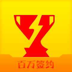 赏金电竞app和天使召唤哪个好