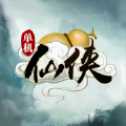 凡人飞升仙侠修真生存手游和光之萌约无限版比较