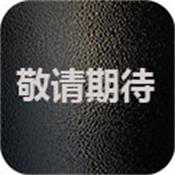 剑倚天下九游版和培养恶魔谁更好玩